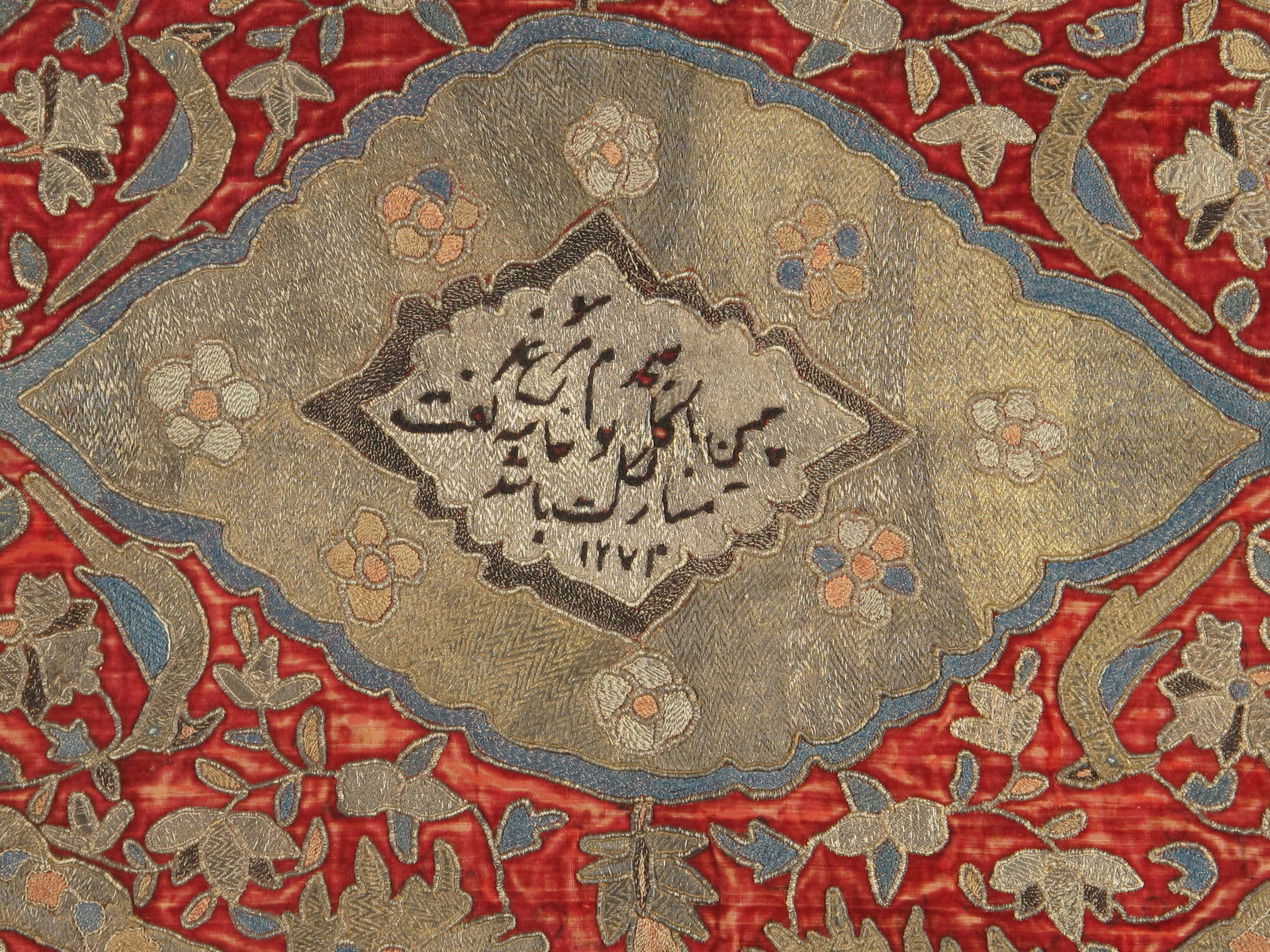 Velvet & Metal Persian Applique C.1840 - U-1550 - Lavender Oriental Carpets
